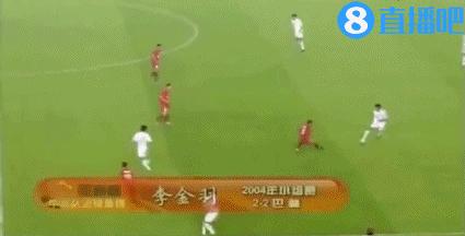 李金羽经典庆祝动作弯弓射雕,李金羽弯弓射大雕国家队