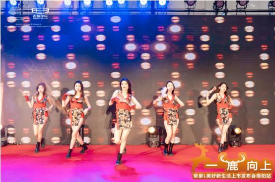 全新吉利帝豪l上市,吉利新款帝豪l官图发布