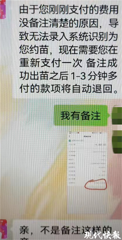 代预约平台九价疫苗靠谱吗,现在九价疫苗会有假吗