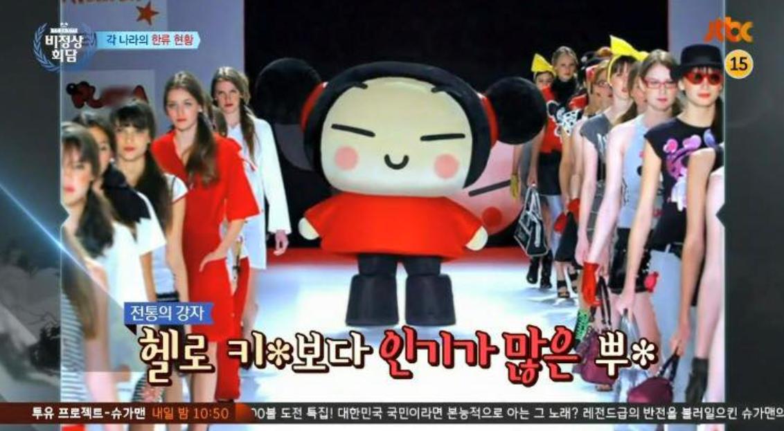 韩国企鹅卡通人物大全,全球最受欢迎的卡通人物有哪些