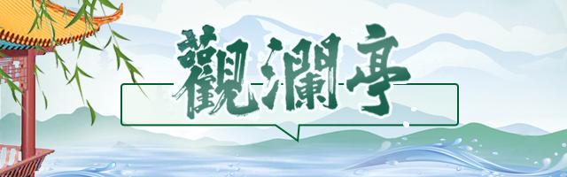观澜亭|地铁盈利!济南和青岛开了一个好头