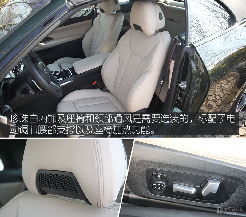 最新款宝马4系敞篷版,最优惠的宝马4系敞篷版