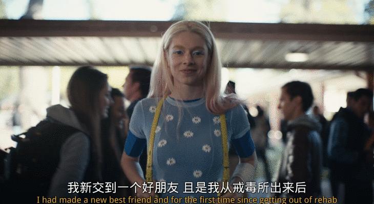 《亢奋》：性与*品毒**背后，Z世代的伤感自白