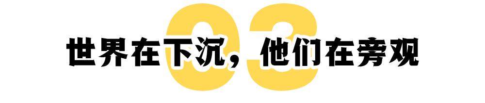 《亢奋》：性与*品毒**背后，Z世代的伤感自白