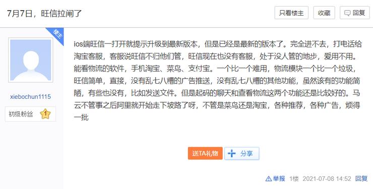 阿里旗下app全面恢复,阿里旗下所有app整治