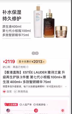 考拉海购化妆品疑收到非正品,考拉海购存在假货吗