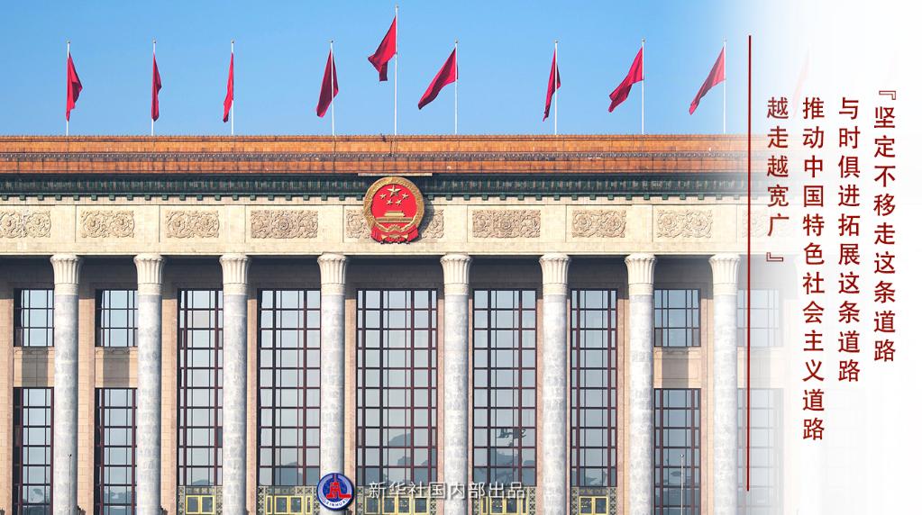 让马克思主义绽放新时代光芒,使马克思主义中国化