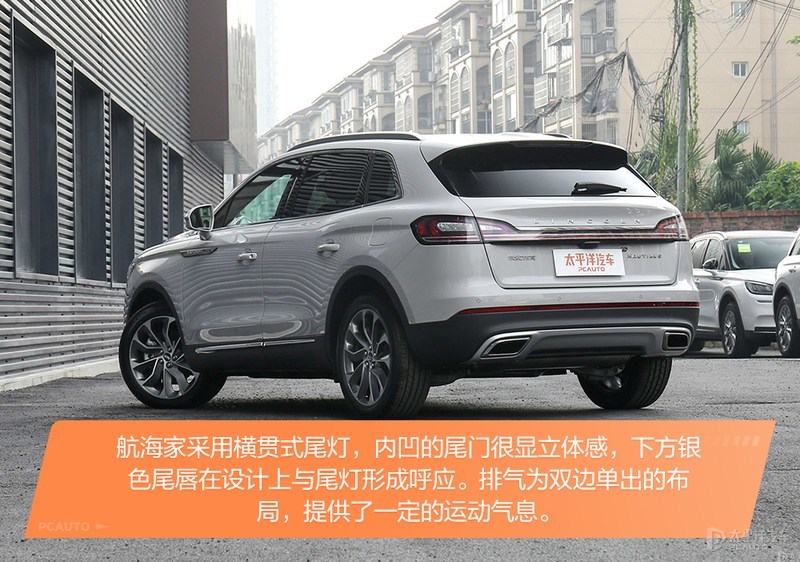 顶配间的较量林肯航海家vs奥迪q5l,林肯航海家对比奥迪q5l