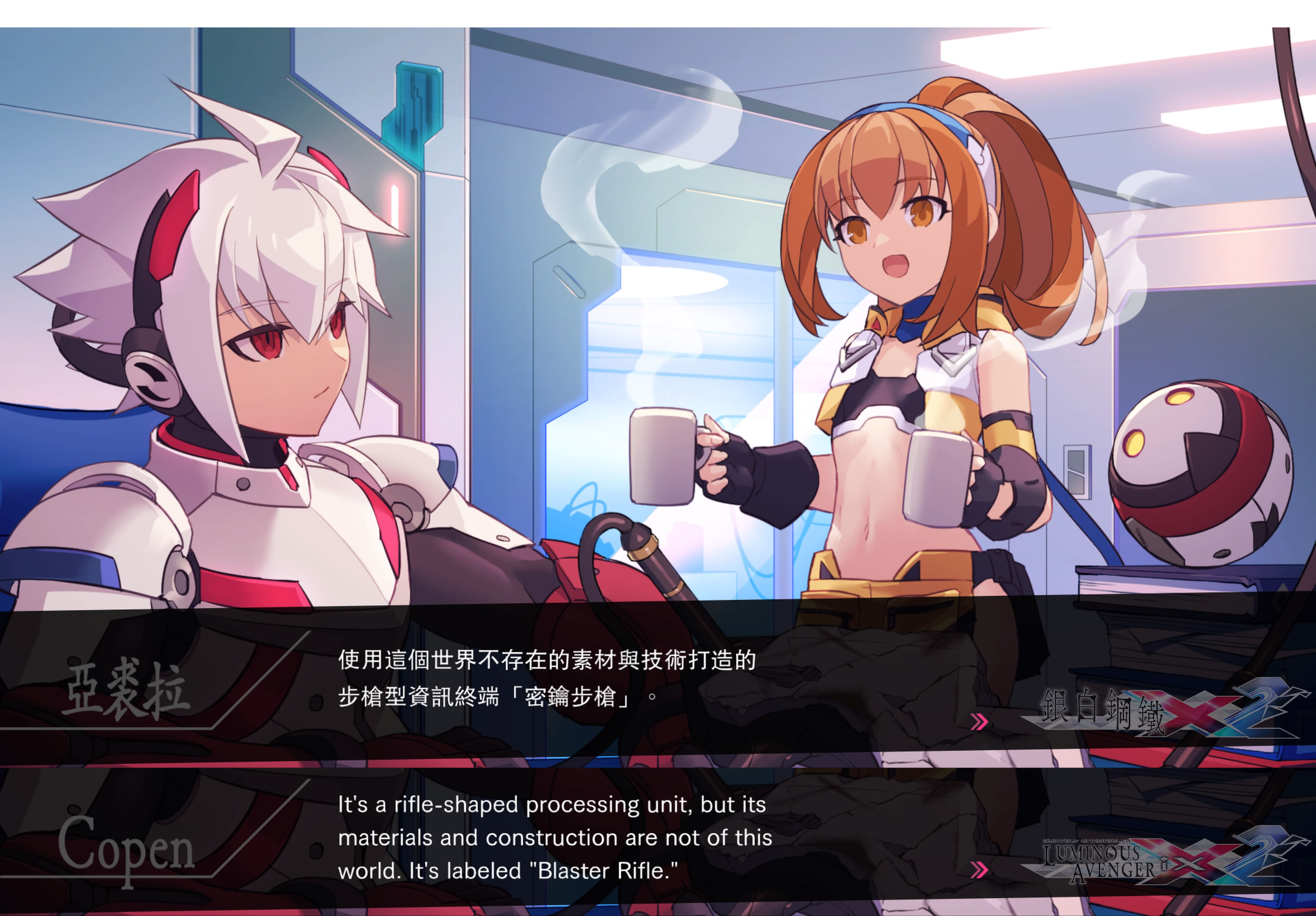 突破还是破坏？光之复仇者不够闪亮的逆袭