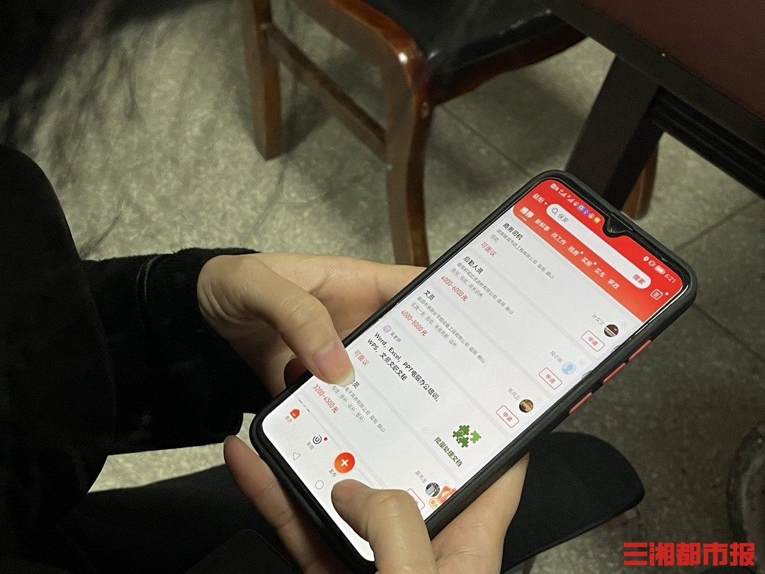 招聘网站不限学历的工作靠谱吗,低门槛高收入的工作