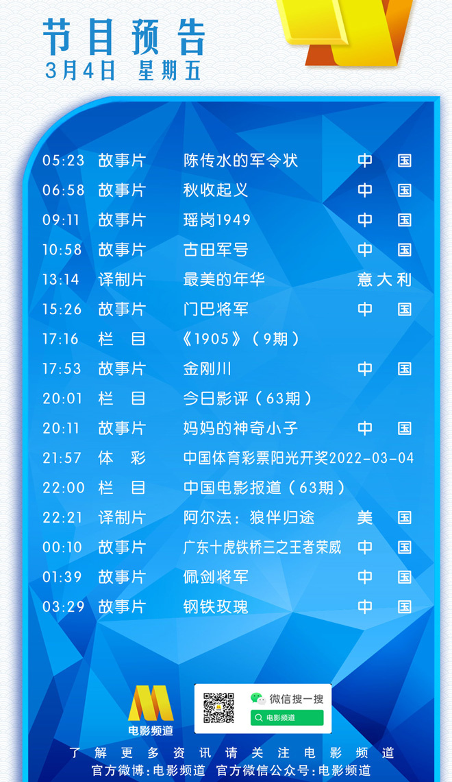 朱一龙人生大事花絮说湖南话,朱一龙人生大事尺度