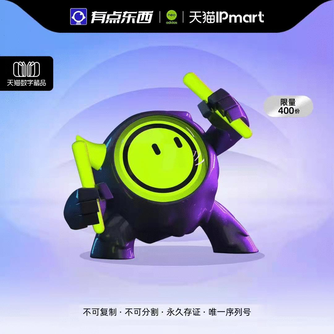 天猫上架数字藏品开启元宇宙世界,第一次展现多元宇宙