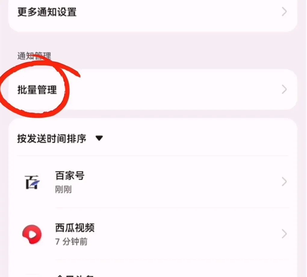 流量偷跑怎样关闭,开启流量防止流量偷跑