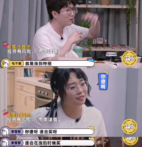 被绿得最惨的明星,最近被绿的明星