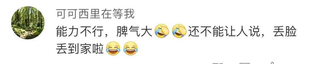 从专业上分析巩汉林说国足,国足前队长冯潇霆疑似暗讽巩汉林