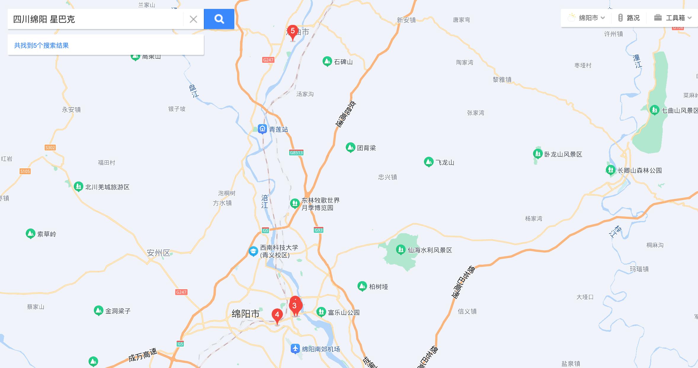 你喝的星巴克可能是假的,星巴克跑腿代购多少钱