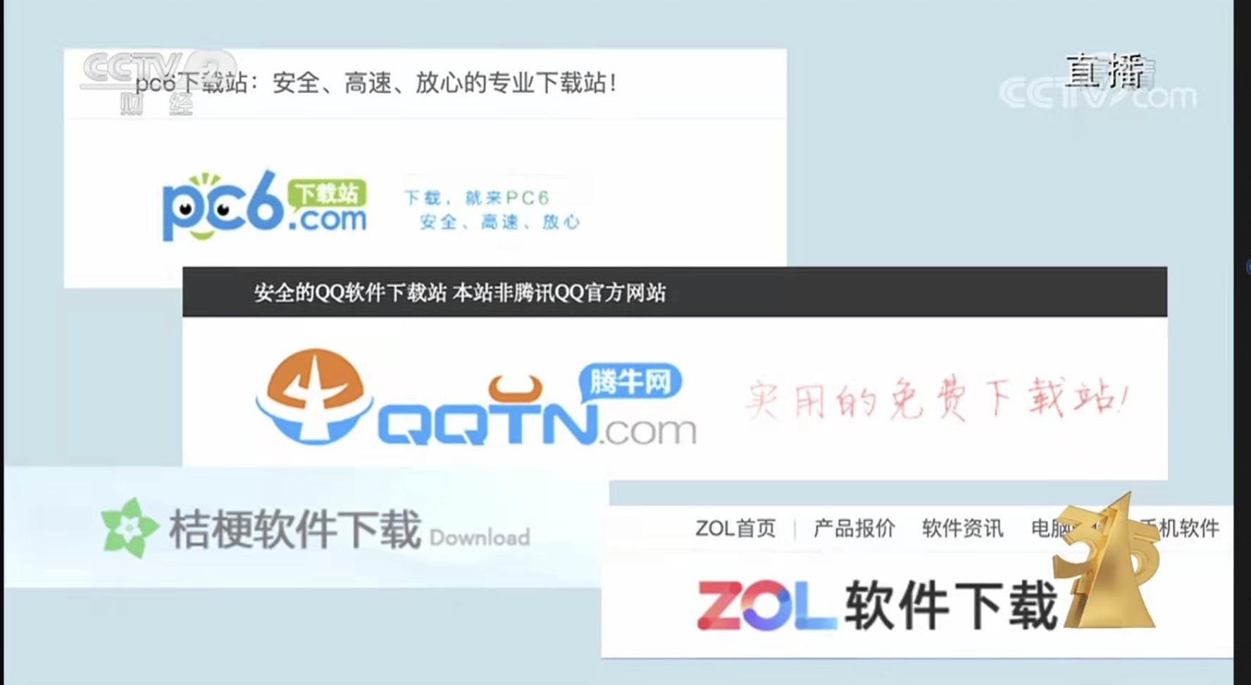 有哪些欺骗消费者的事情,各类消费陷阱