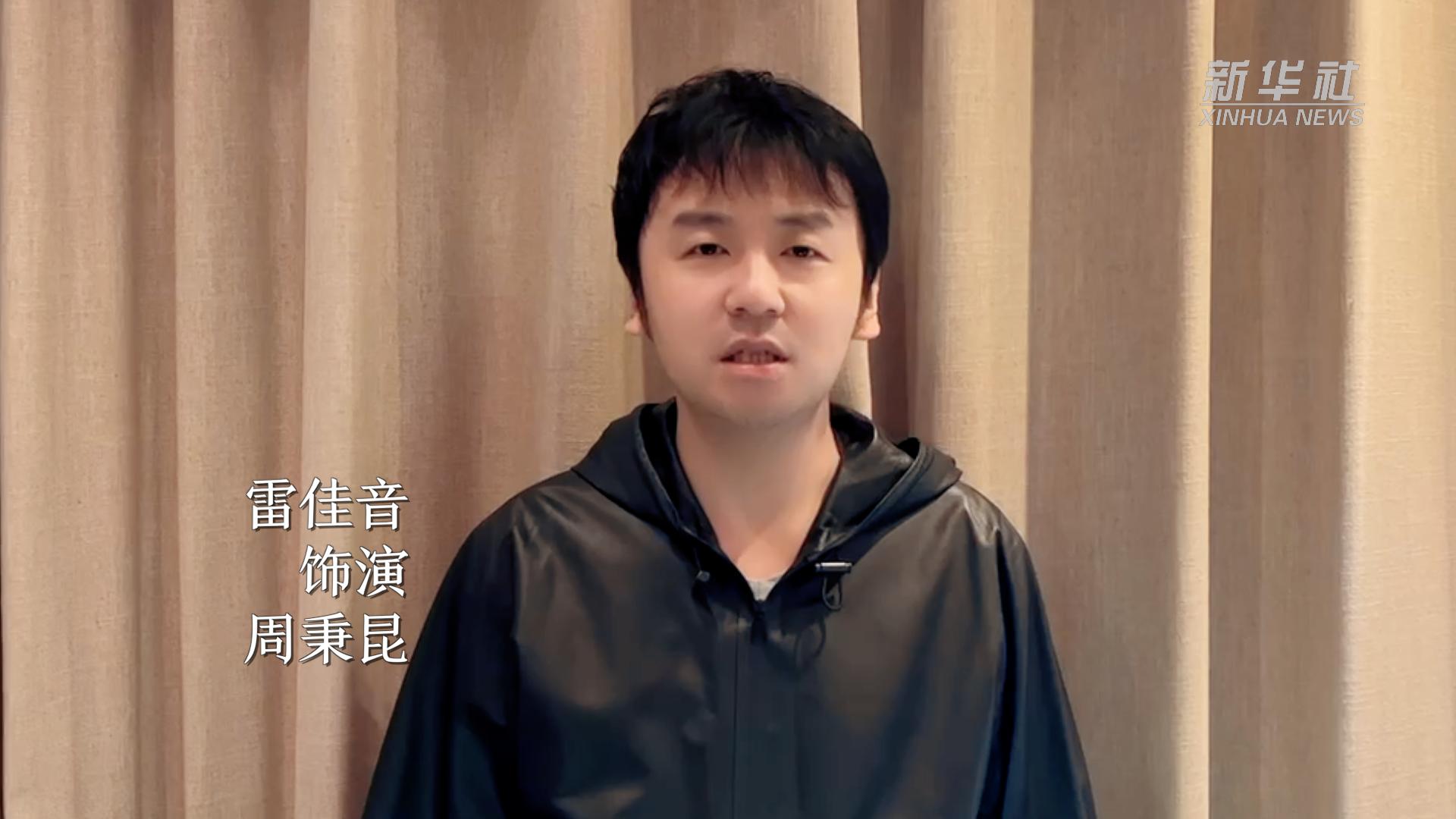 这份来自“人世间”的温暖，“吉春”收到