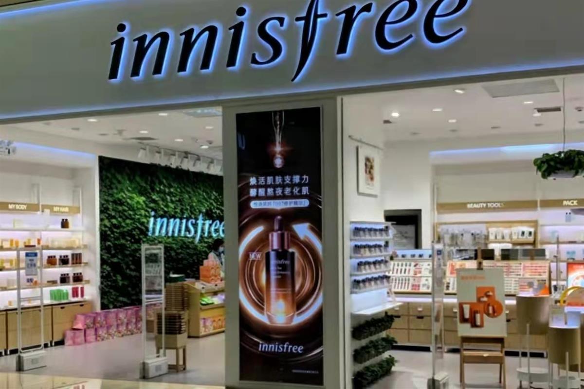 韩妆品牌悦诗风吟是正品吗价格表,悦诗风吟官方降价