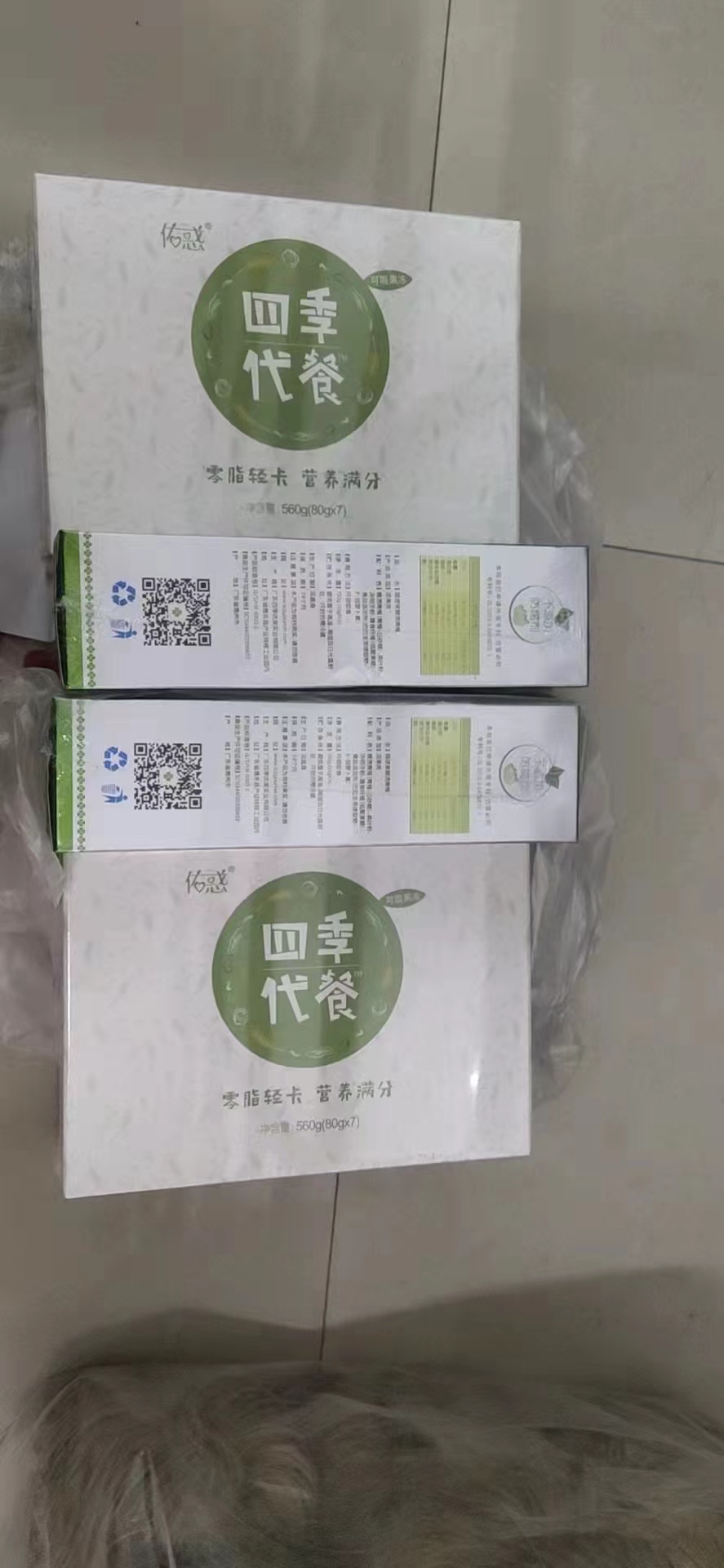 随便果是减肥的还是排毒的,随便果改善痘痘案例