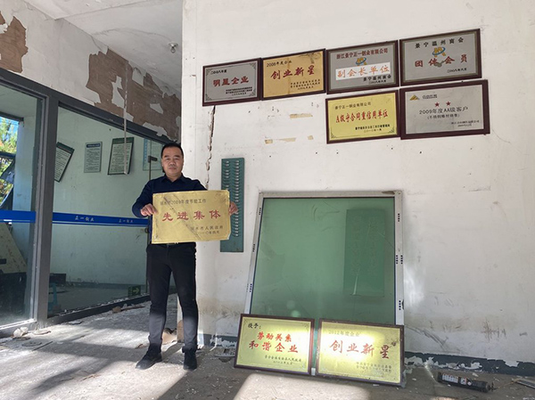 温州籍企业主折戟景宁,温州藤桥一企业被罚30万元