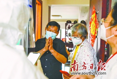 筑牢防控铁墙争做战疫先锋,罗湖防控区地图