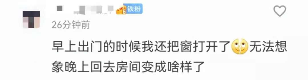 回南天的天气感觉家里像水帘洞,回南天像生活在水帘洞里一样