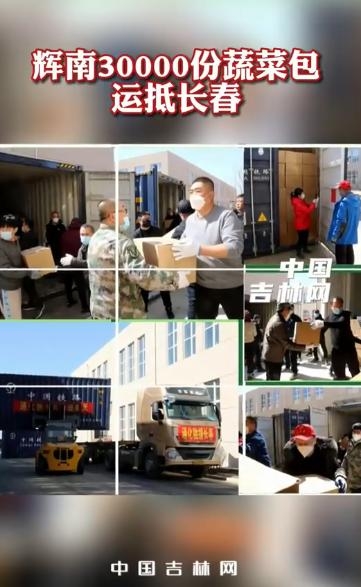 特别现场丨配送中心24小时运转！记者直击：“蔬菜包”如何送进小区大门里？