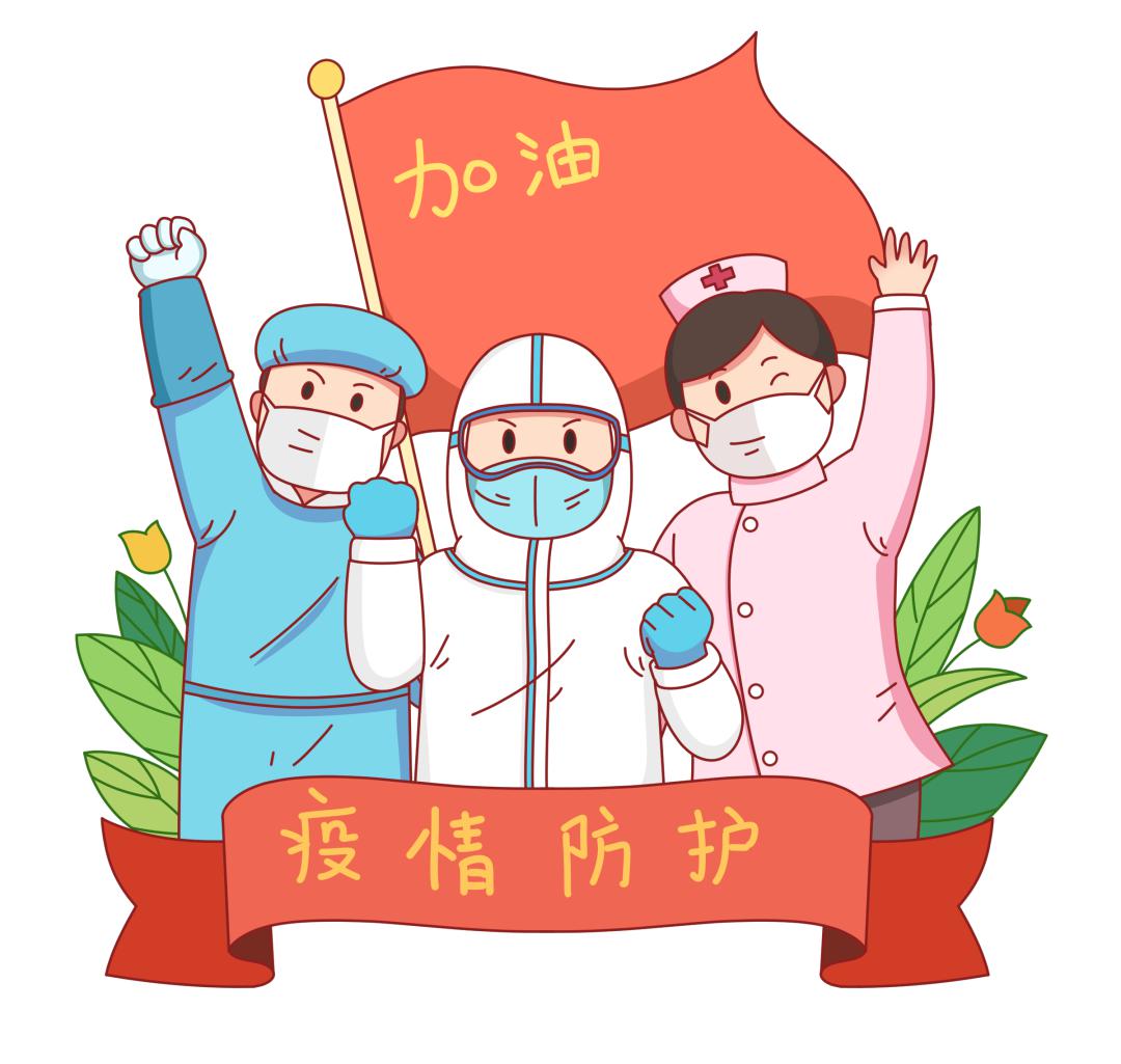 防疫小课堂教育,防疫小课堂30秒