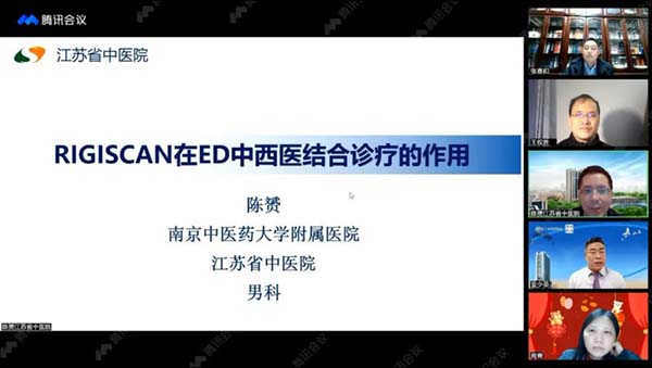 rigiscan检测仪如何操作,rigiscan检测仪准确么