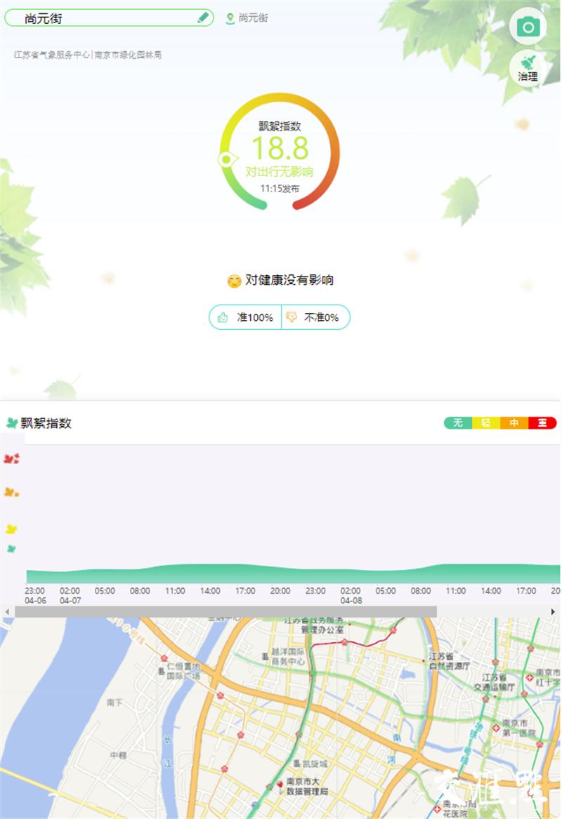 4至6月南京“毛毛”来袭！官方出手，上线飘絮预报系统，架好雾炮→