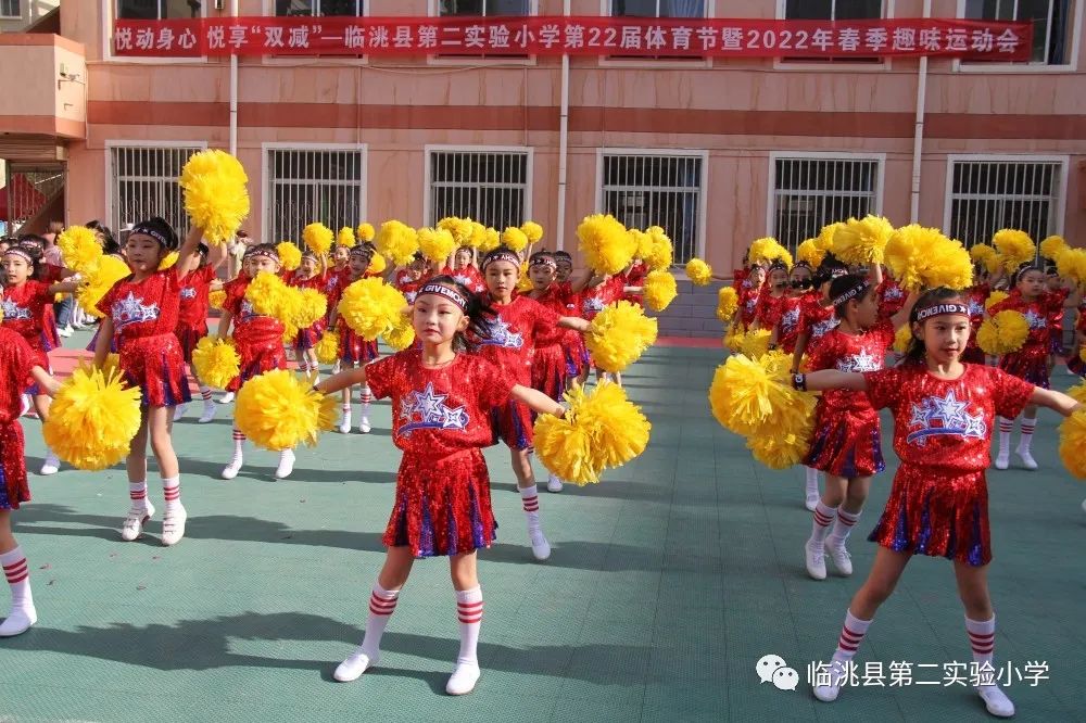 临洮县第一实验小学运动会今年,临洮县北封小学运动会