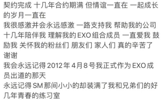 十年后exoshowtime,十年前vs十年后exo