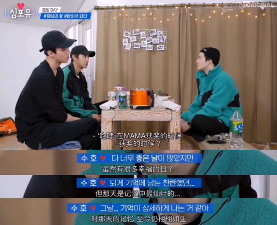 十年后exo还能跳舞吗,十年后的exo橙光