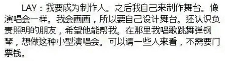 十年后exoshowtime,十年前vs十年后exo