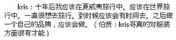 十年后exoshowtime,十年前vs十年后exo