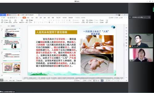 暖心守护，沈阳市第二十四中学教师线上教学展风采