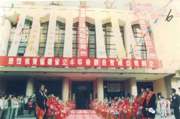 沪明情深！背后的故事不曾忘记