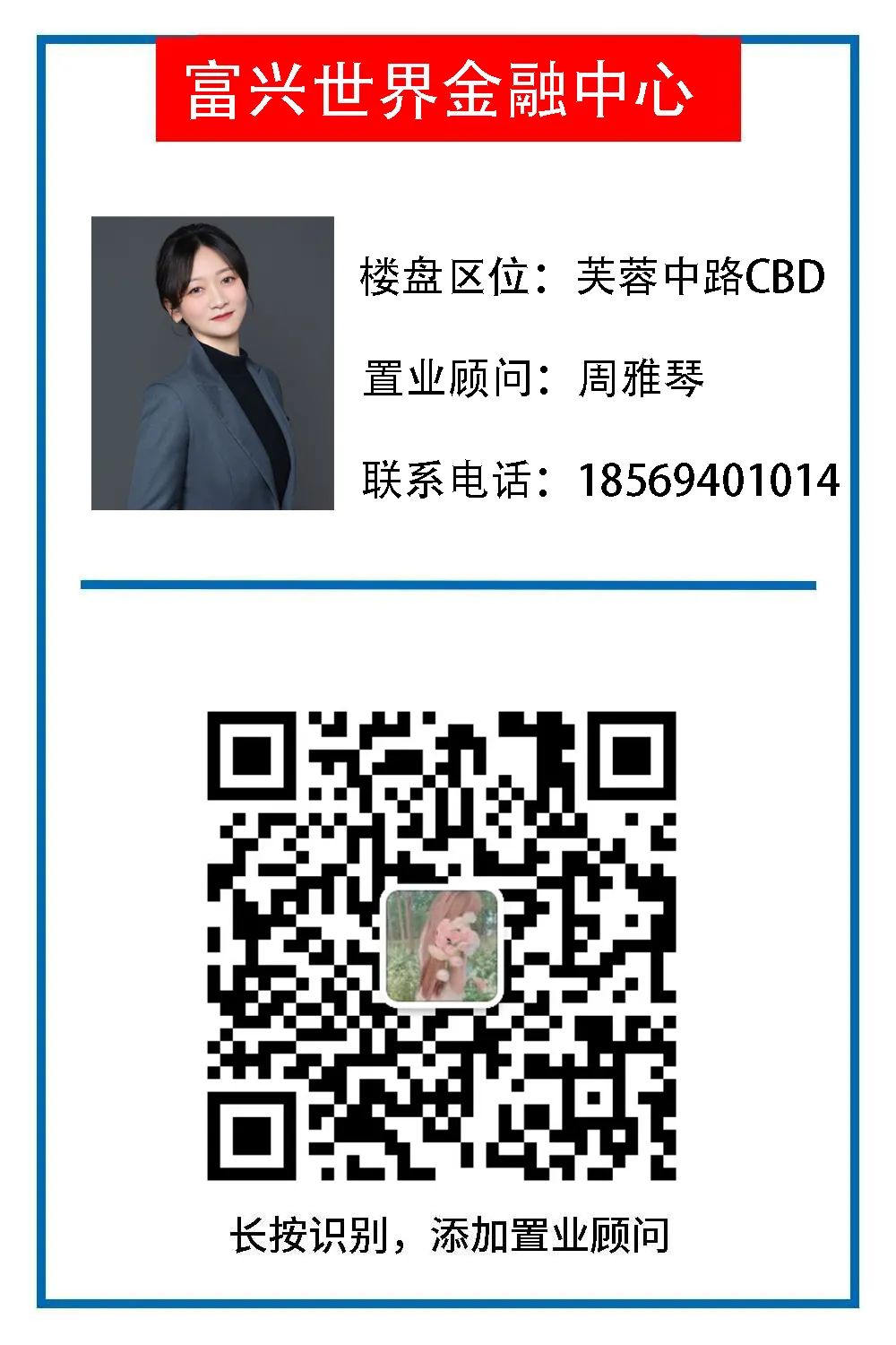 大城最新楼盘,大城即将开发的小区