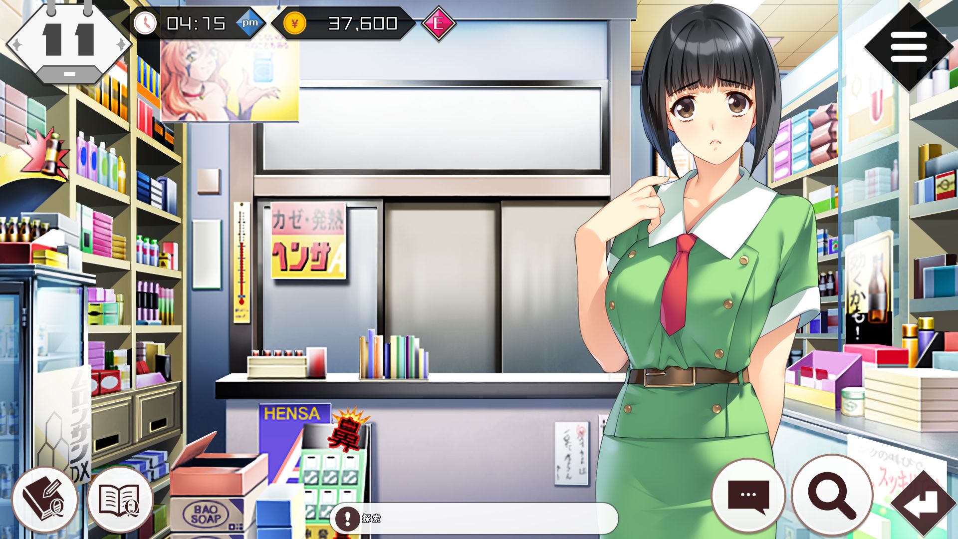 同级生remake补丁,同级生remake好玩不