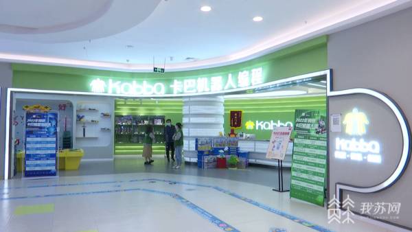 南京培训机构停课公告,南京培训机构专项整治