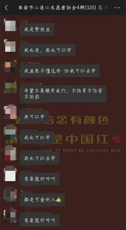 新时代的中国青年是什么模样,新时代的中国青年