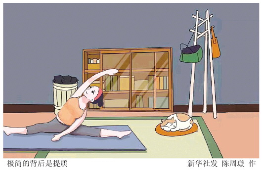 为什么要极简生活,为什么喜欢极简生活