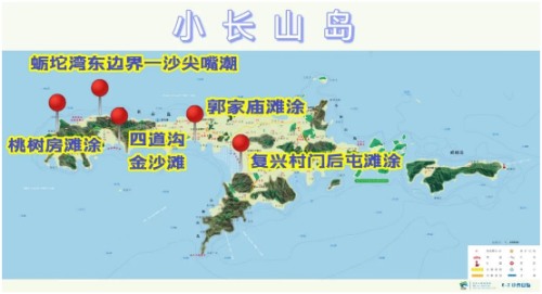 长海县旅游攻略海滩,长海县海岛赶海地点推荐