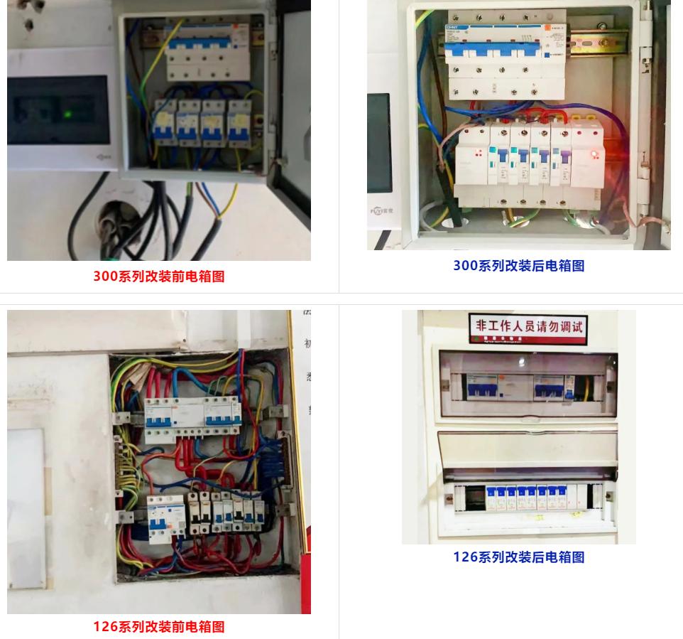 案例丨凯图电子携手佛山南海雅生活·广体汇共创智能化体育会所