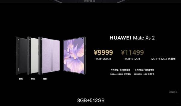 华为matexs2折叠屏深度体验分享,华为折叠手机matexs2真正体验感