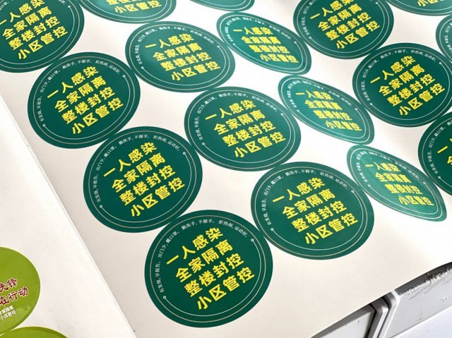 外卖员变身,外卖员大变身