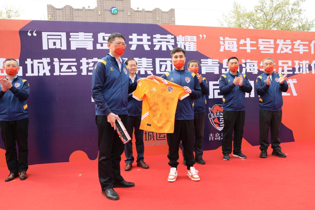 承载梦想与荣耀！青岛城运与青岛海牛达成战略合作，“海牛号”巴士启程运行