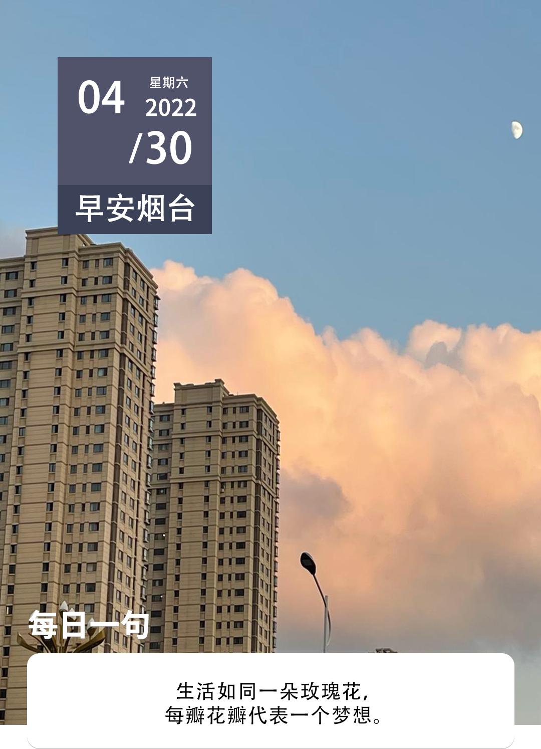 烟台返烟最新政策,烟台返烟最新通告