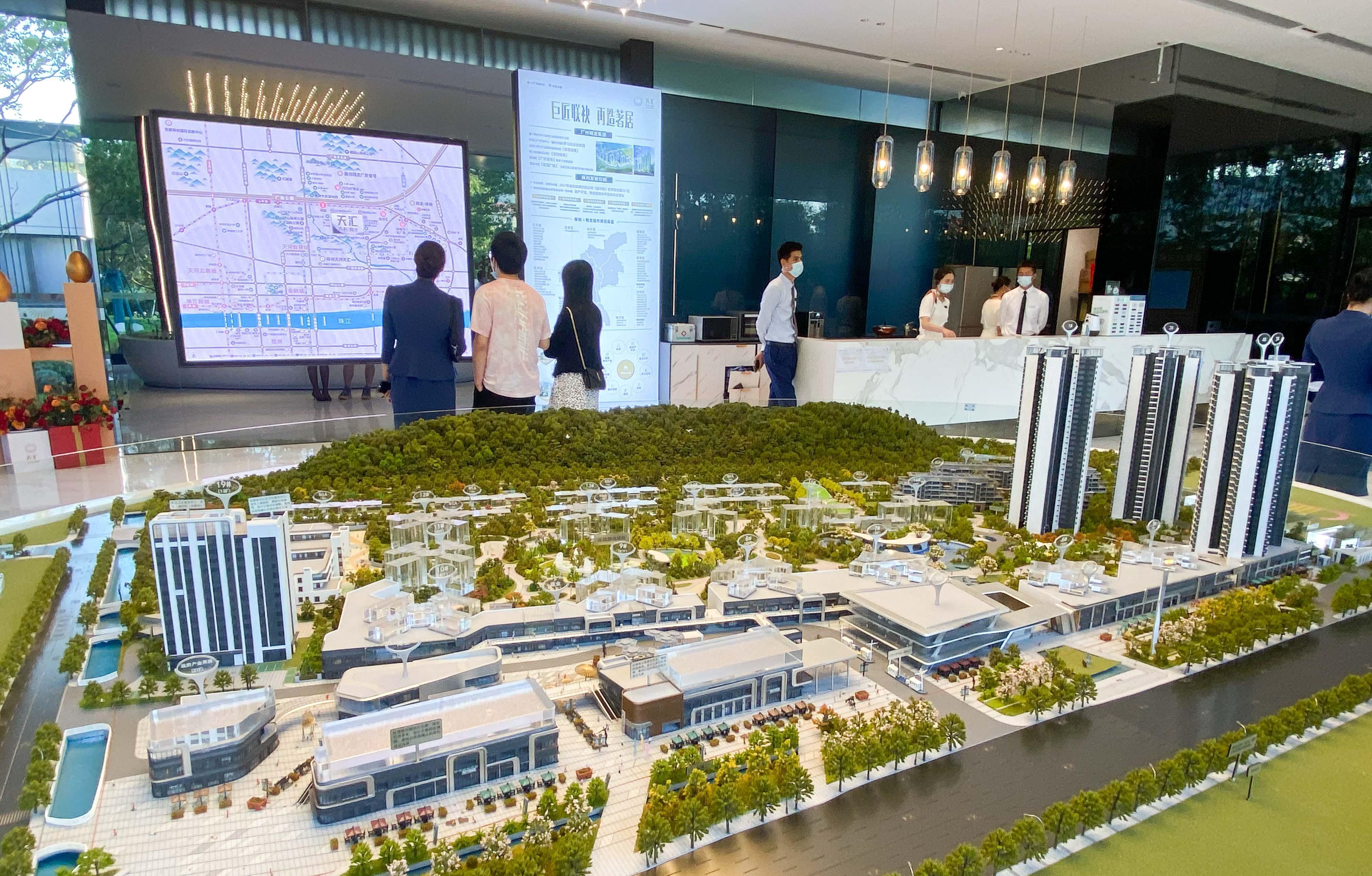 广州二手房和新房怎么选择,五一广州买房推荐